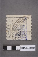 藏品(臺灣民主國郵票第三版B參拾錢)的圖片