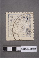 藏品(臺灣民主國郵票第三版B參拾錢)的圖片