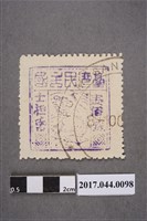 藏品(臺灣民主國郵票第三版B壹佰錢)的圖片