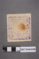 藏品(臺灣民主國郵票第三版B壹佰錢)的圖片