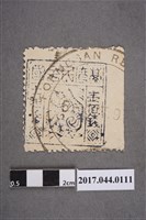 藏品(臺灣民主國郵票第三版B壹佰錢)的圖片