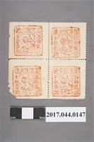 藏品(臺灣民主國郵票第四版伍拾錢四方連)的圖片