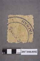 藏品(臺灣民主國郵票第二版a版偽票壹佰錢)的圖片