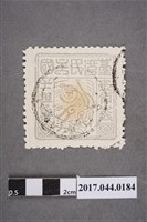 藏品(臺灣民主國郵票第三版b版偽票壹佰錢)的圖片