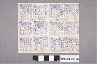 藏品(臺灣民主國郵票銷印之第二版參拾錢長方塊)的圖片