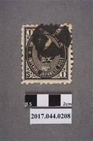 藏品(大日本帝國郵便郵票壹錢)的圖片
