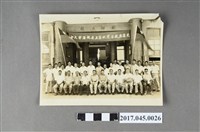 藏品(花蓮港航號慶祝第五屆航海節大會紀念照)的圖片