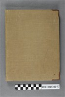 藏品(花蓮港近海運輸株式會社1號帳本)的圖片