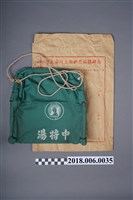 藏品(新生兒訪視用手提磅秤與提籃)的圖片