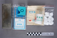 藏品(敷料罐)的圖片