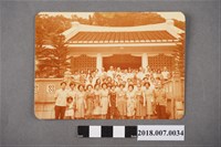 藏品(文鍵傳統建築前團體合照)的圖片