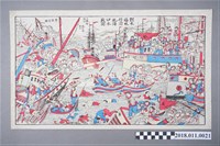 藏品(文儀齋刻印劉永福桃仔園北海口水戰圖)的圖片