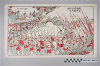 藏品(劉永福軍門發兵特取長崎圖)的圖片