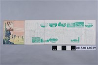 藏品(臺南市役所發行〈臺南市景觀〉)的圖片