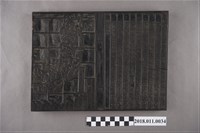 藏品(淡水廳志卷1木刻板)的圖片