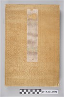 藏品(日本萬歲百撰百笑及滑稽倭日史記合訂本)的圖片