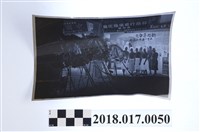 藏品(美光編織補習班開幕照底片)的圖片