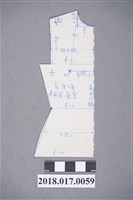 藏品(文化式上衣前片原型)的圖片