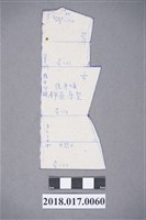 藏品(文化式上衣後片原型)的圖片