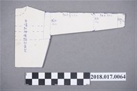 藏品(上身和袖接續原型)的圖片