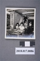 藏品(四女於美光編織補習班)的圖片