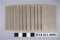 藏品(鄒世詒、晏啟鎮《大清中外一統輿圖》)的圖片