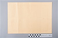 藏品(臺灣數學李春暉算命書)的圖片