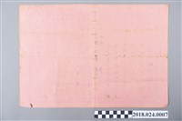 藏品(日本時期臺南州新豐郡藏機軒馬先進擇日館算命書)的圖片