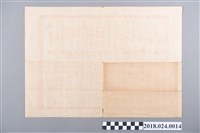 藏品(誠靈堂算命書)的圖片