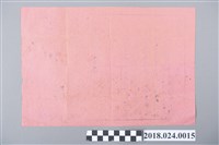 藏品(日本時期臺中市榮町望斗垣擇日館問病算命書)的圖片