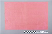 藏品(日本時期臺南州新町藏機軒馬先進擇日館算命書)的圖片