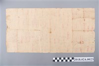 藏品(命書)的圖片