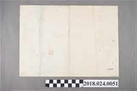 藏品(雕刻業印鑑取名)的圖片