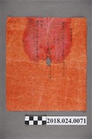 藏品(安坂日課)的圖片