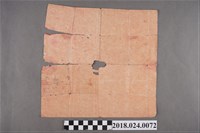 藏品(嫁娶吉課)的圖片