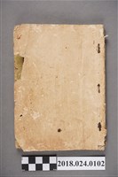 藏品(姓名學字畫數)的圖片