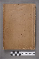 藏品(求精萃法)的圖片