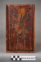 藏品(清代裝算命祕笈木盒)的圖片