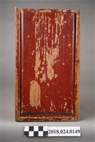 藏品(清代裝算命祕笈木盒)的圖片