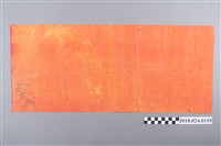 藏品(八字命名)的圖片