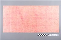 藏品(八字命名)的圖片