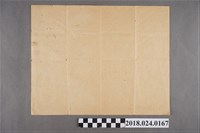 藏品(八字命名)的圖片