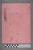 藏品(八字命名)的圖片