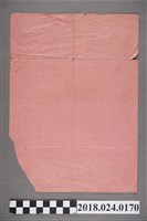 藏品(八字命名)的圖片