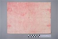 藏品(進金擇日)的圖片