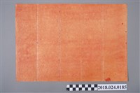 藏品(進金擇日)的圖片