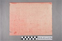 藏品(八字命名)的圖片