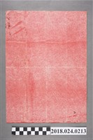 藏品(八字命名)的圖片