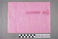 藏品(八字命名)的圖片