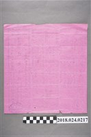 藏品(近金擇日)的圖片